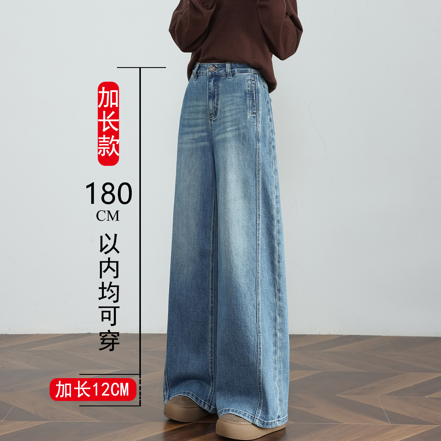 加长阔腿牛仔裤女垂感宽松直筒裤