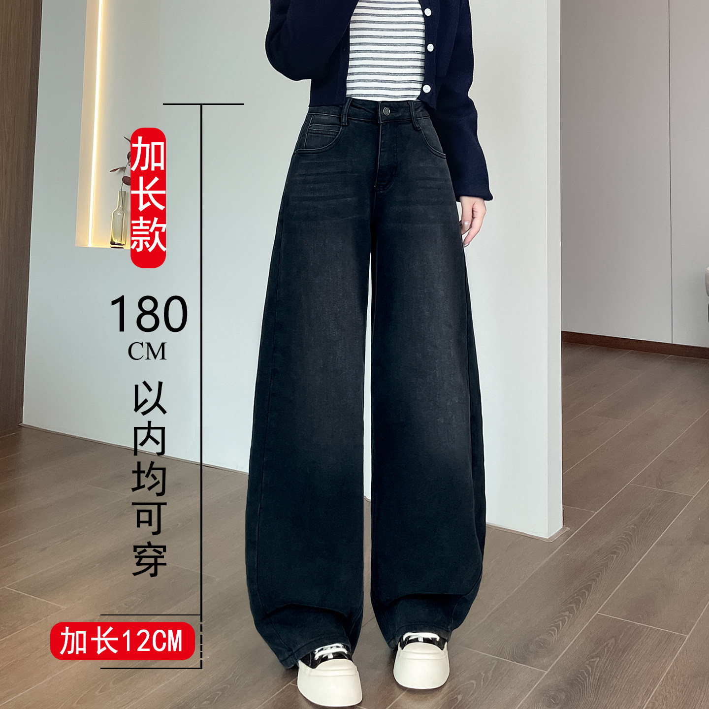弯刀牛仔裤女加长版阔腿裤气球裤