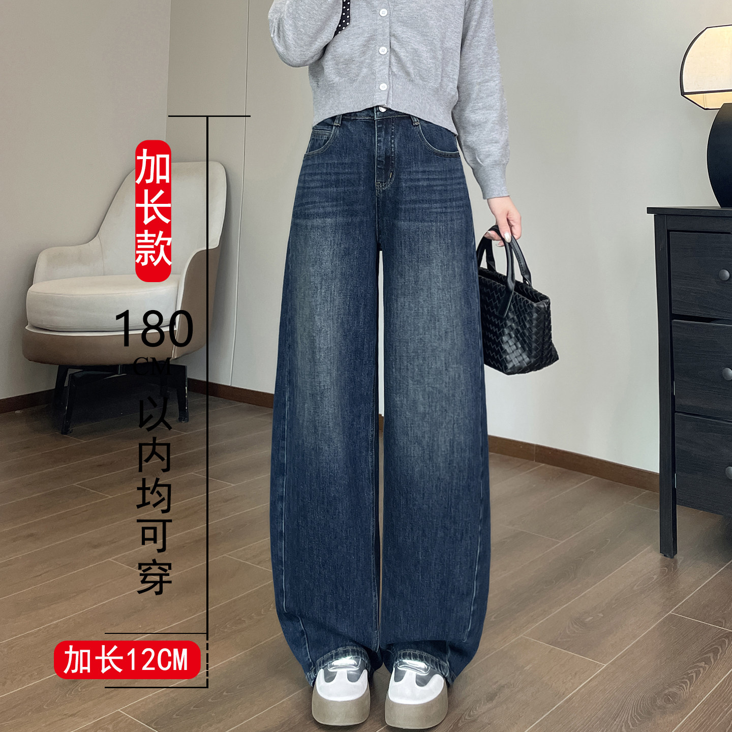 加长阔腿弯刀裤女大码气球牛仔裤