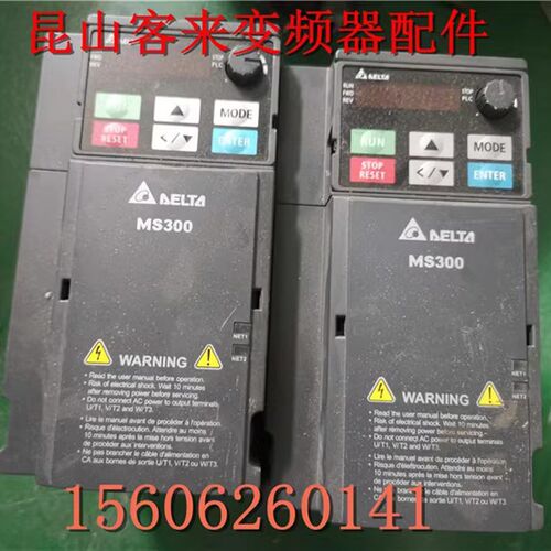 台达变频器 MS300系列 3.7KW 380V VFD9A0MS43ANSAA 质量保证