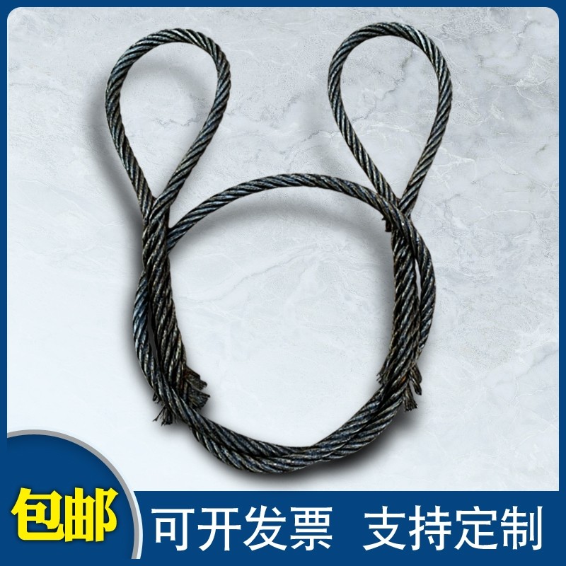 26mm28mm30mm32.5mm粗插编钢丝绳塔吊钢丝绳子起重吊索具油丝绳