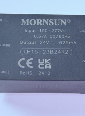 LH15-23B24R2金升阳AC-DC电源模块85-305V转24V625mA 15W全新原装