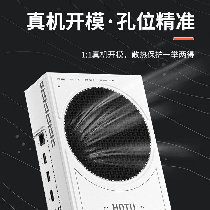 适用于XBOX series S/X主机磁吸保护PU皮套防尘主机DIY皮套