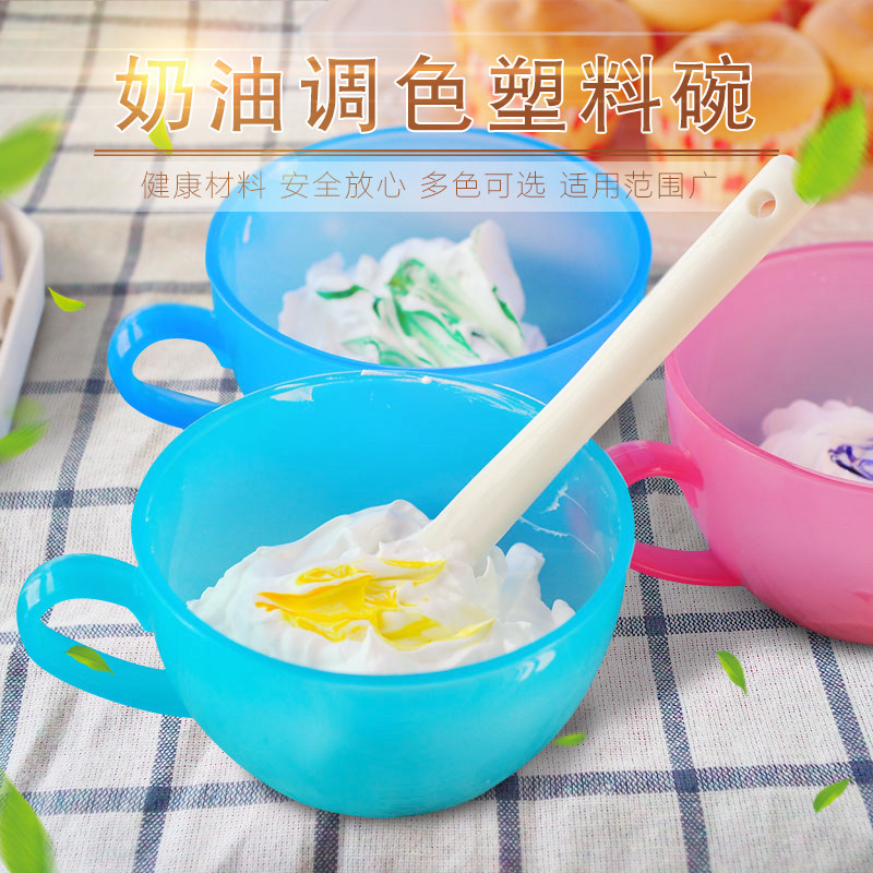 面大师奶油糖霜裱花调色碗白豆沙裱花搅拌器具食材配料碗烘培工具