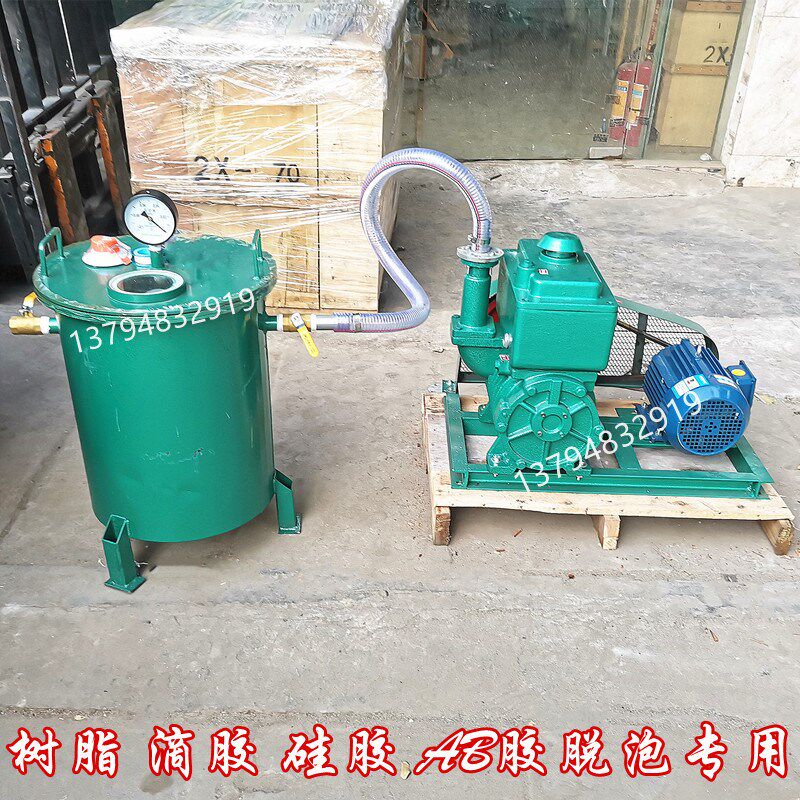 油墨边油变压器灌封胶VU胶导电胶油漆涂料液态硅胶滴胶真空脱泡机
