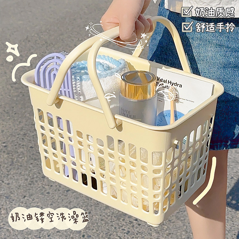 学生宿舍洗澡手提篮塑料小浴筐洗漱用品拎篮卫生间杂物收纳盒子