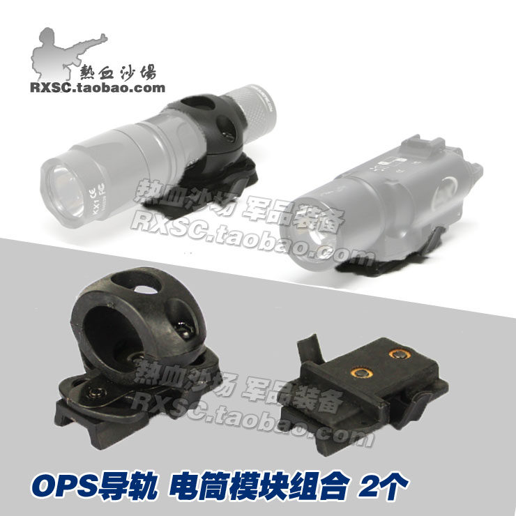 OPS-CORE Single Clamp FAST战术头盔MICH战术头盔侧导轨电筒夹具