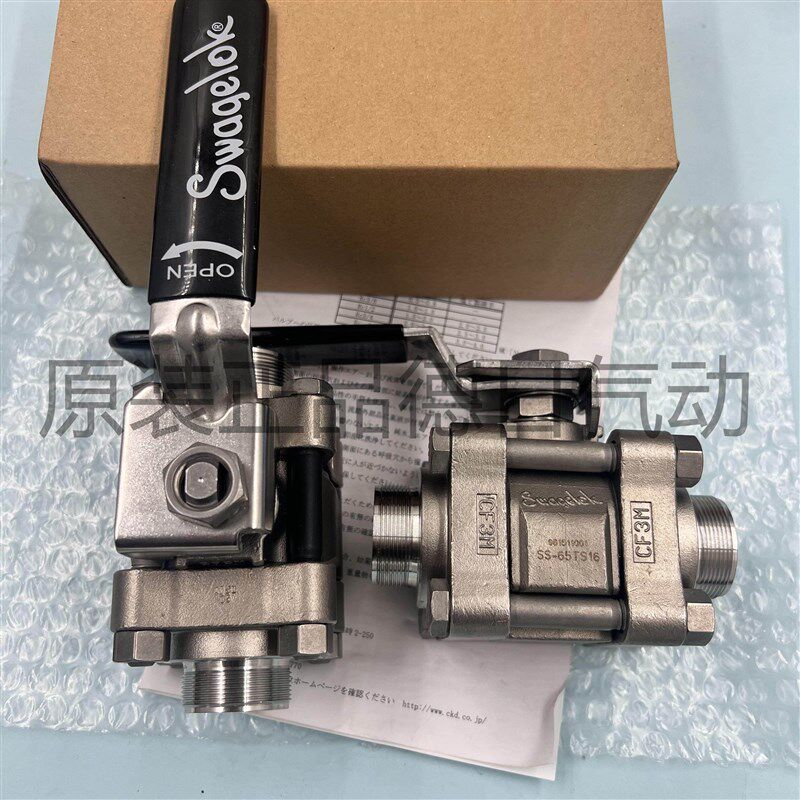 Swagelok世伟洛克SS-65TS16 三件式 60系列球阀 卡套管接头 1 in