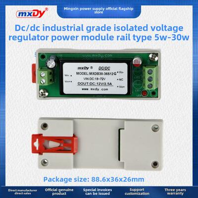 DC工程导轨电源模块9-36V24V12V48V110V转5V12V9V24V10W20W30W50W