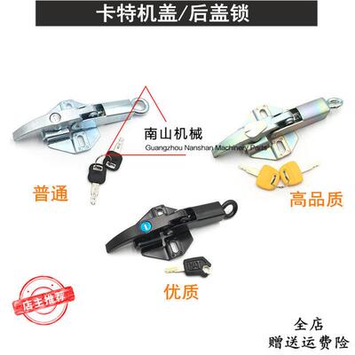 卡特E200B 312 320B/C/D 330C 336D 345发动机盖锁引擎盖锁缸盖锁