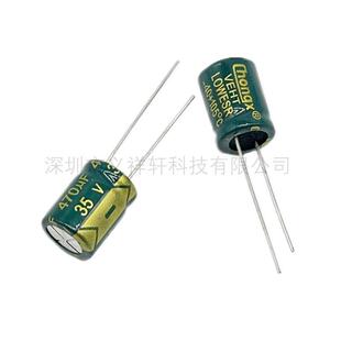 铝电解电容器 470UF35V 10*13 CHONGX华虹 高频低阻 35v 470uf
