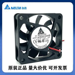 CPU 机箱 12V 6cm 0.18A 6015 6厘米 AFB0612HHB 台达 散热风扇