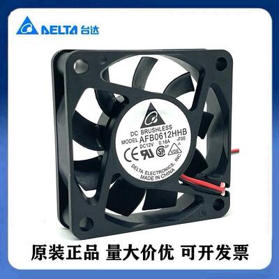 台达 6cm 6厘米 CPU 机箱 散热风扇 AFB0612HHB 6015 12V 0.18A