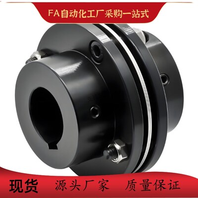 联轴器DBN51-D68-d11 d12 d14-e11 e12 e14 e16 e18 e19 e20 e22