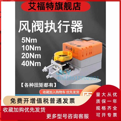 搏力谋belimo电动风阀执行器LMU/NMU/SMU模拟量驱动器230SR 24-SR