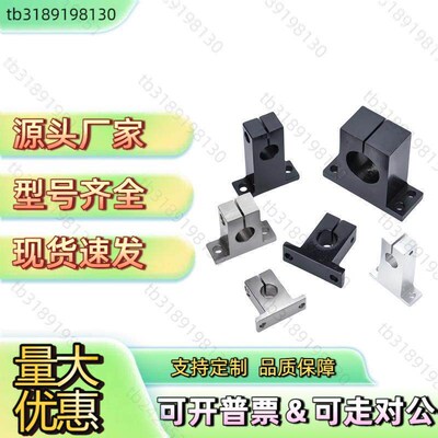 导向轴支座加厚T型GCY01/GCY02-D10 12 15 16 20-H25 30 35 40