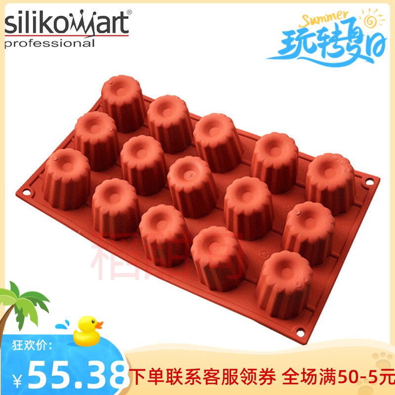三能意大利Silikomart小花慕斯硅胶模可丽露蛋糕模SF033/050/059