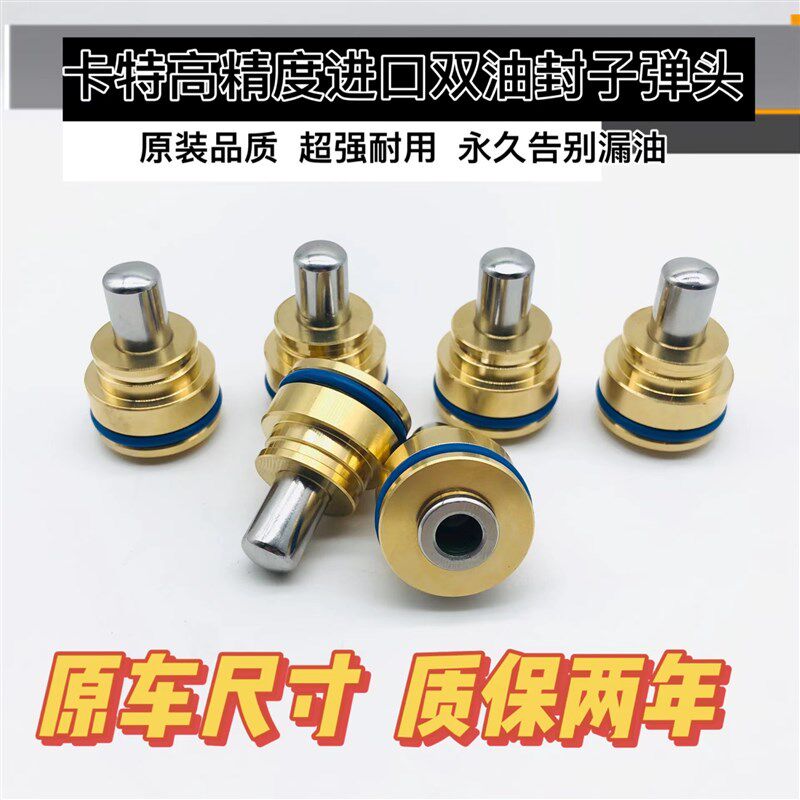 挖掘机卡特E200 307 312 320 325 330 336 B/C/D操纵杆手柄子弹头