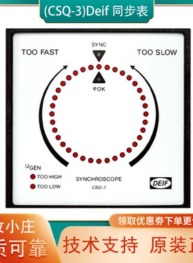 CSQ-3多功能同步表丹控DEIF柴油发电机组船用陆运并机并车同期表