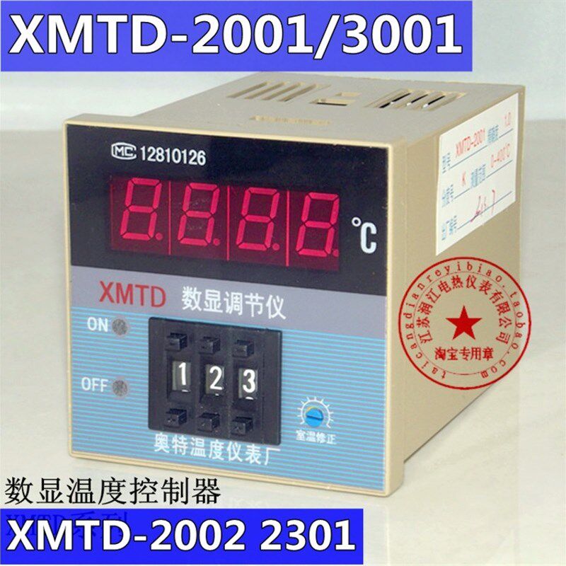 数显调节仪 温控仪表 温控器XMTD-w2001 2301 2002 3001 K型 E型