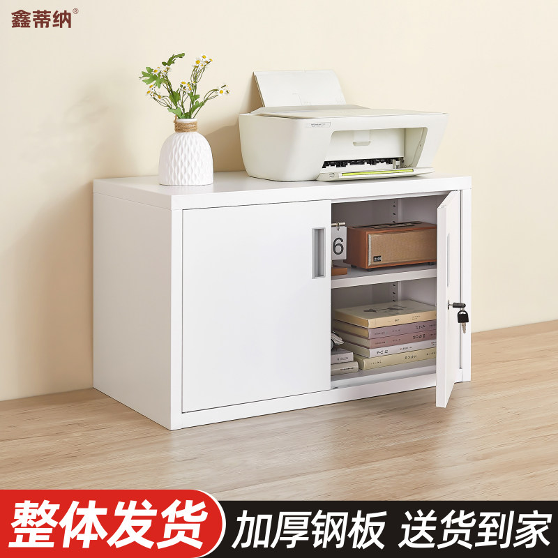 钢制收纳柜办公室桌面收纳柜文件柜顶柜工厂员工宿舍工具柜子带锁