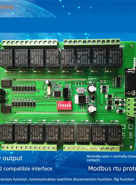 16路串口485 - 232继电器控制板Modbus Rtu模块配置Plc