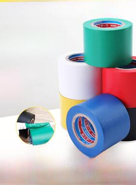 电工防水Pvc5Cm加宽20m绝缘胶带超粘耐高温汽车线束黑色胶带