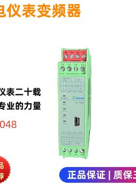 宇电多路温控器变送器模块AI7048/7028D5/7021D5/7011仪表温控仪