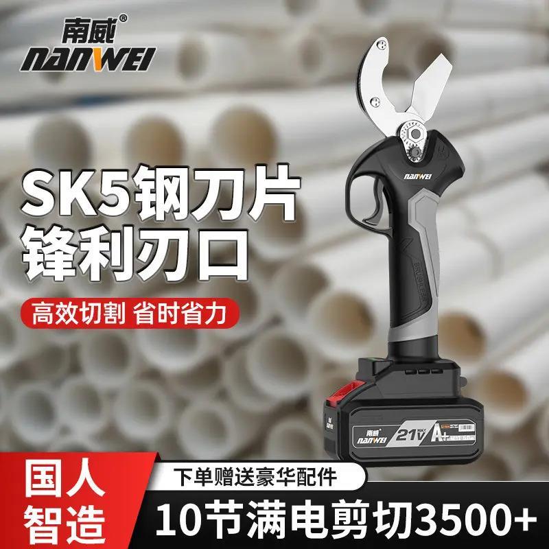 锂电PPR水管剪刀2管子割刀热熔水管切割工具PVC快剪管道水电