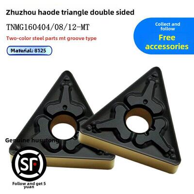 直州Hummitong数控刀片三角双色Tnmg1604 08 Mt Hs8125钢锻造A3