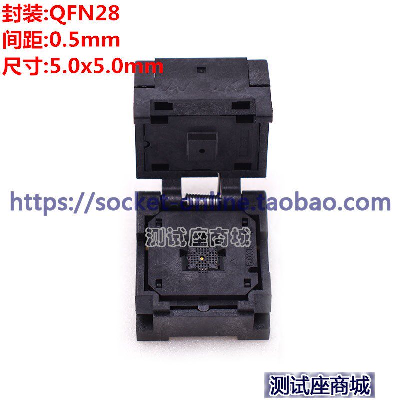 优质QFN28烧录座QFN28-0.5-5x5芯片socket测试座老化座编程转接座图片
