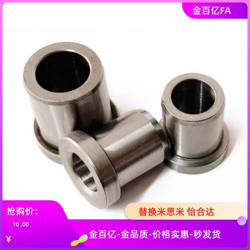 米思SMZ导套SMZF衬套OFX01 OFX11/21-6-8-10-12-15-16-20-25-30