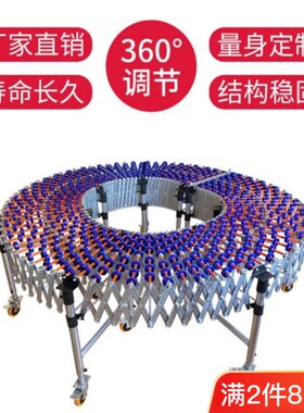 无动力输送带滑梯滚轮卸货神器伸缩式可转弯传送带升降卸货滑道