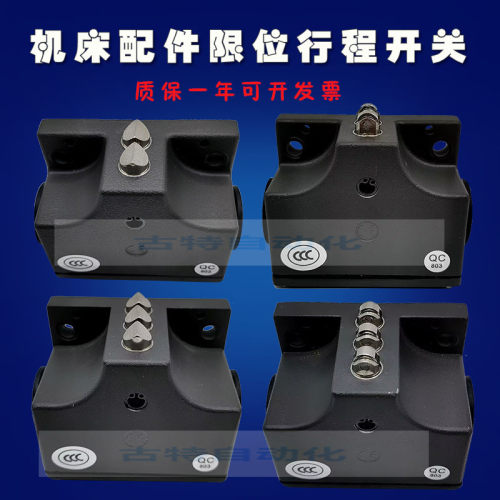 线切割行程限位开关SN02D12-502-M C1688 03 R12数控机床加工中心