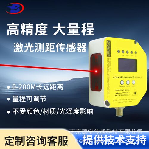 德宝 DOB-OMT600-R200-UEP-IO-V31-L 高温激光测距传感器