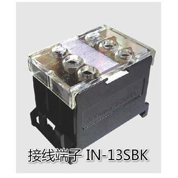 组合型接线端子 IN-13SBK 20A-3P 铜