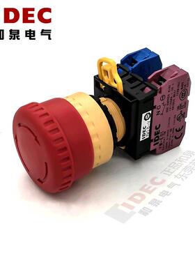 原装正品IDEC和泉急停开关YW1B-V4E11R YW1B-V YW-E01 YW-E10