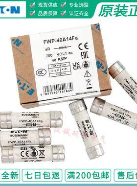 BUSSMANN保险 FWP-15A14F-20A14F-25A14F-32A14Fa-40A14F-50A14Fa