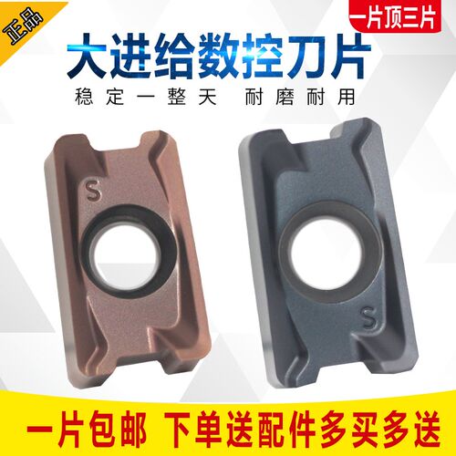 双面粗加工数控铣刀片LNPU110408RGE/15T608钢件不锈钢合金重切削