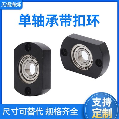 代替一合达BFP01-623ZZ-L20/BFP02-624ZZ-带座轴承 双轴承法兰型