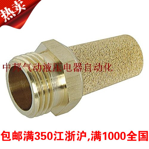 浙江亿日气动Easun 消声器 EBSL-M5 01 02 03 04