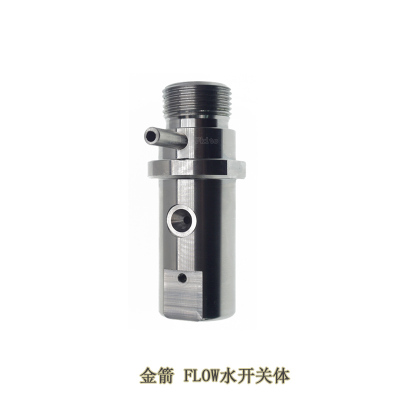 水刀配件金箭水开关体FLOW福禄款水开体关金箭机新款水开关体FLOW