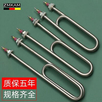 蒸饭箱加热管蒸饭j柜电热管蒸饭机220V发热管蒸饭车380V电加热管