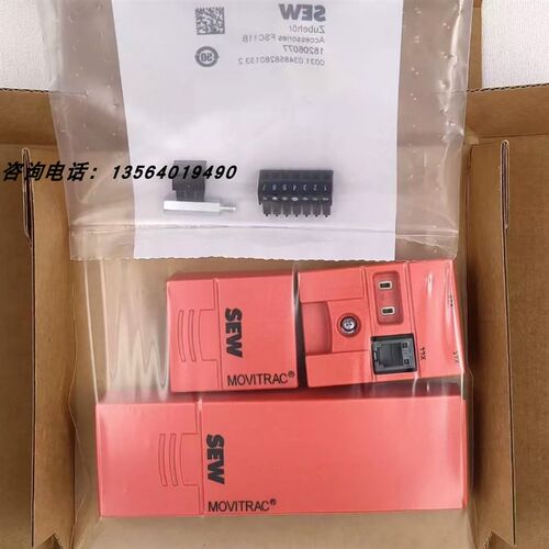 德国赛威SEW变频器通讯模块FSC11B通讯接口货号18207162全新现货
