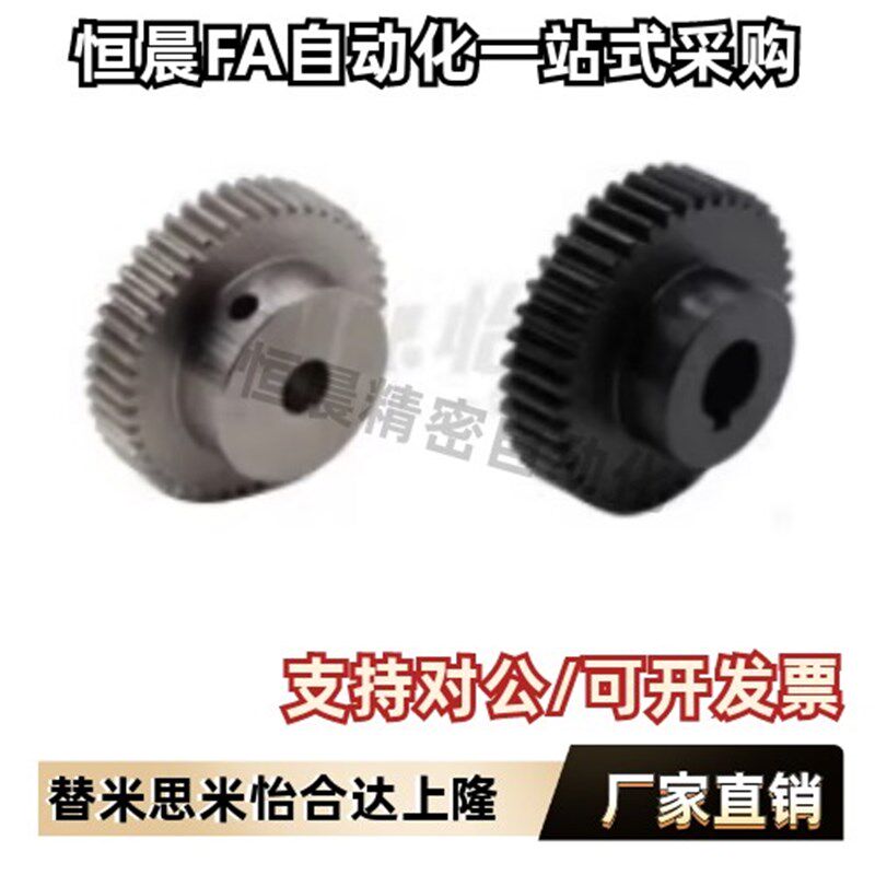 直齿轮VNA01 02 03 11-2.0-15 16 18 20 24 25 26 30-B15 B20-P8