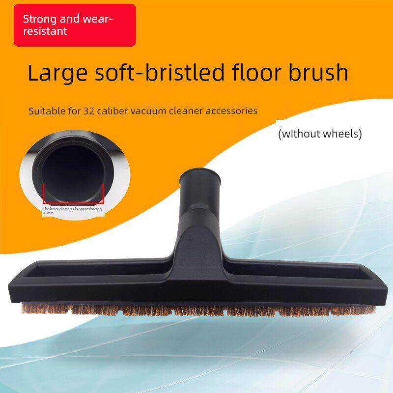 32口径吸尘器配件头马毛刷 家用木地板刷 马毛地刷除尘刷刷子吸头