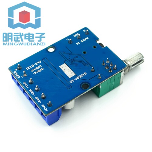 30Wx2大功率立体声数字功放板12V/24V供电DIY功放模块 DY-AP3015