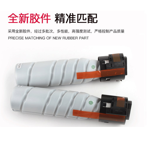 适用美能达184 185e 205i 225i 7121i碳粉墨粉柯美119粉盒