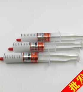 华能智研HY-410白色导热硅脂膏大针支装CPU显卡芯片 散热硅胶