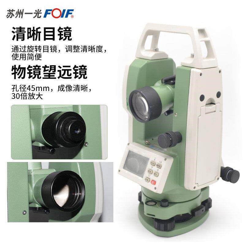 苏一光电子经纬仪DT402L激光2秒角度室外建筑工程测量仪工程专用